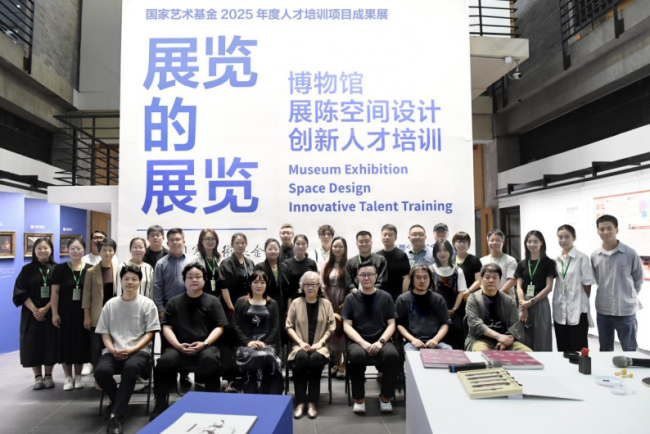 展览的展览—《博物馆展陈空间筹算改动东说念主才培训》终期评图暨后果展在中央好意思术学院建筑学院开展