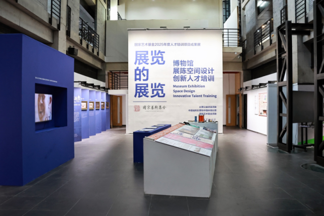展览的展览—《博物馆展陈空间筹算改动东说念主才培训》终期评图暨后果展在中央好意思术学院建筑学院开展